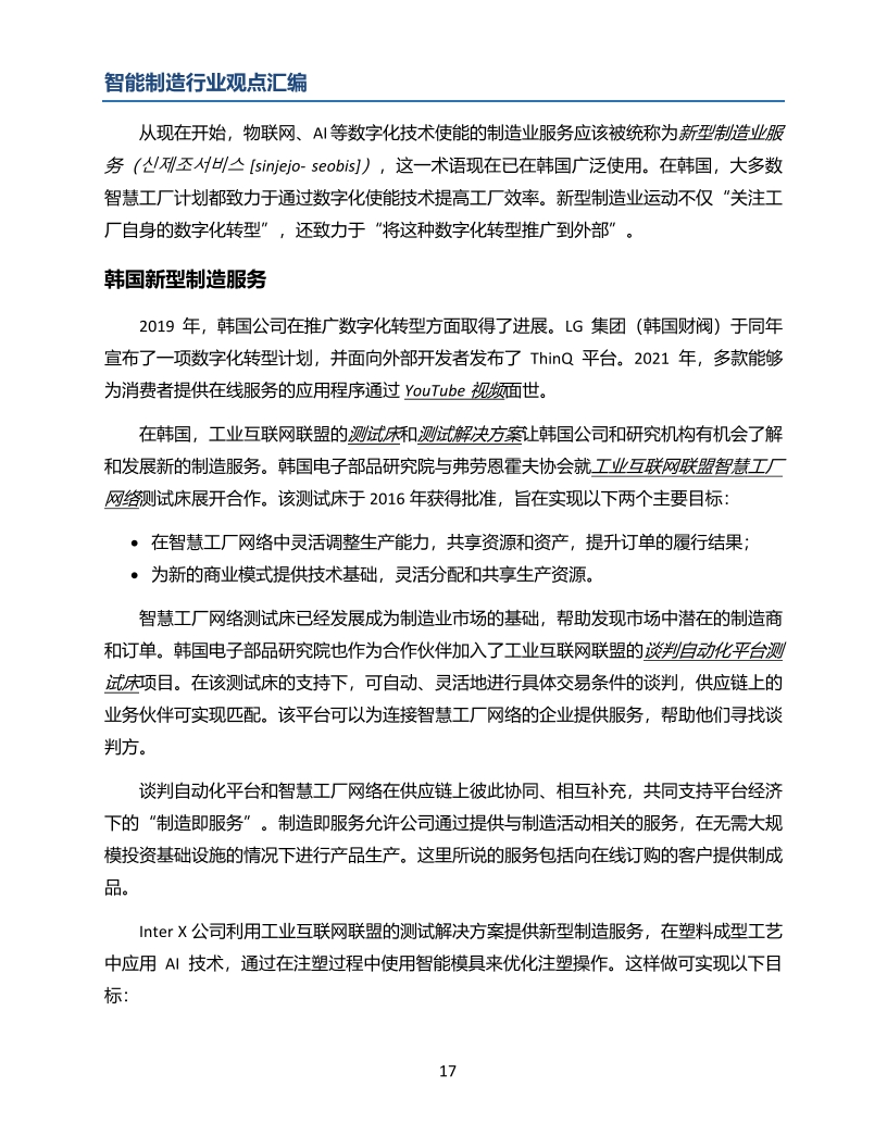 Pdf Picture