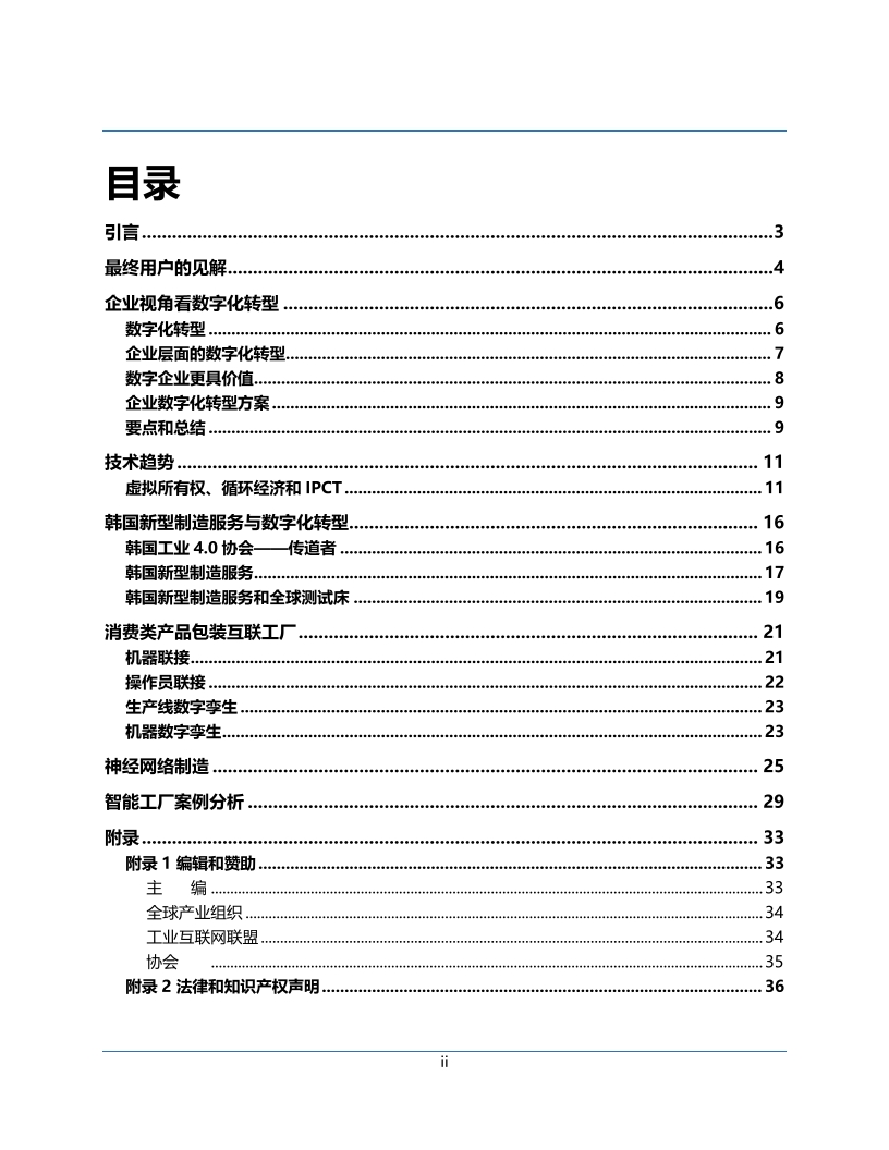 Pdf Picture