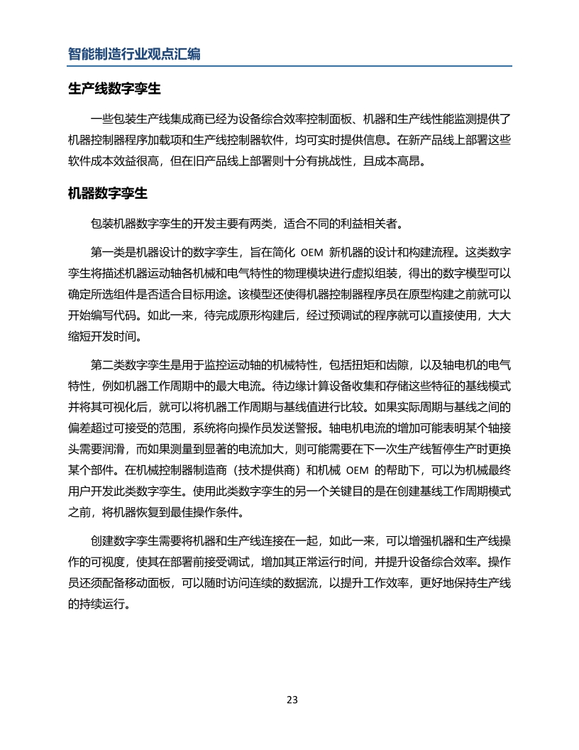 Pdf Picture