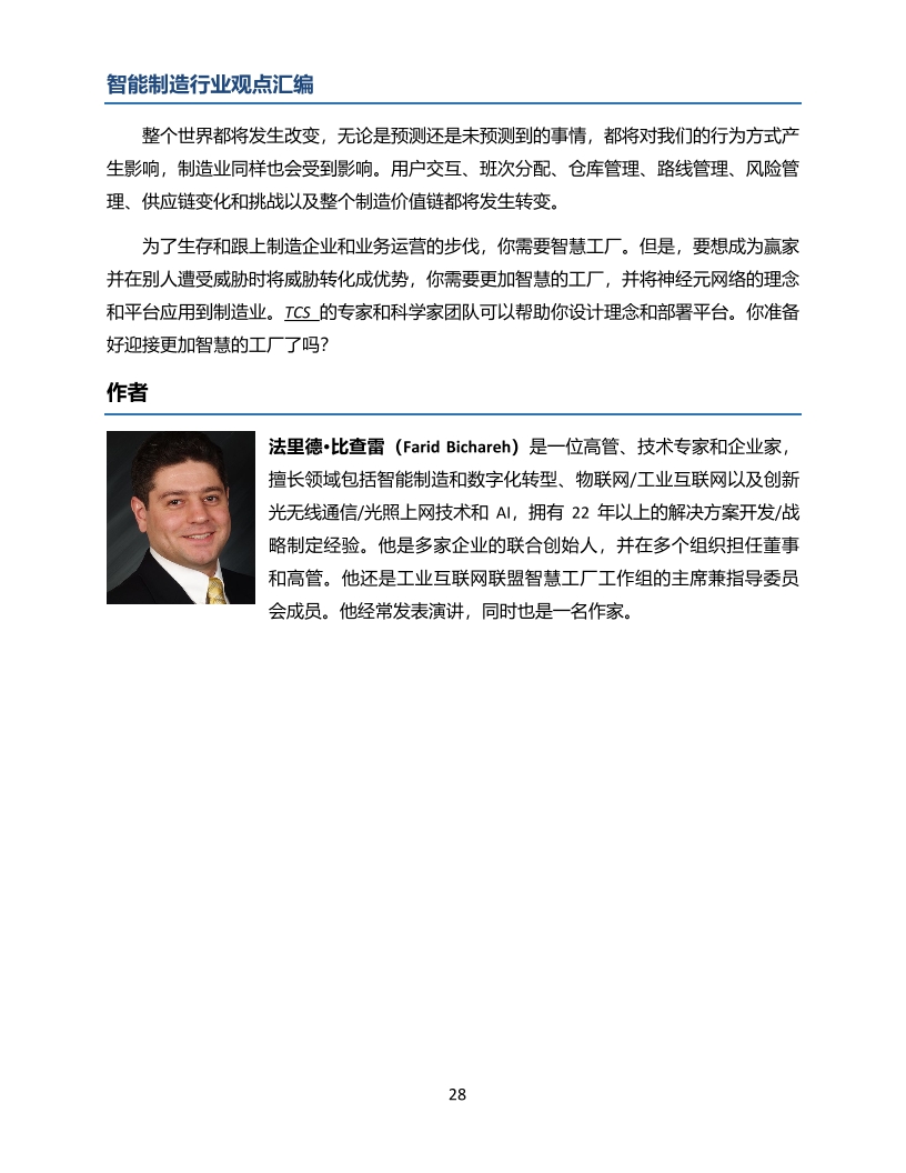 Pdf Picture
