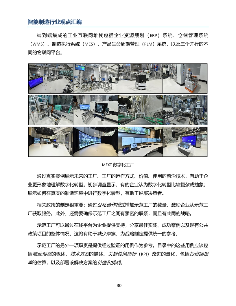Pdf Picture