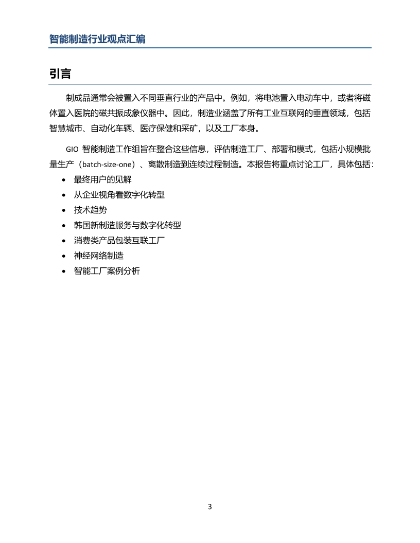 Pdf Picture