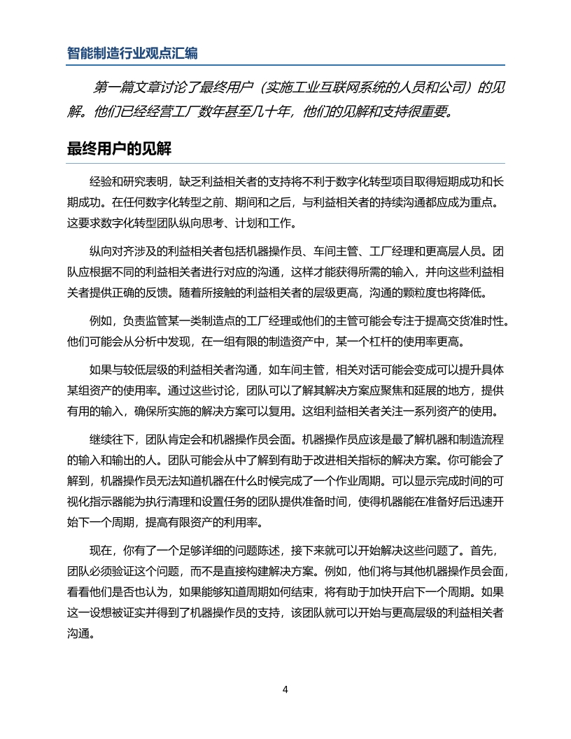 Pdf Picture