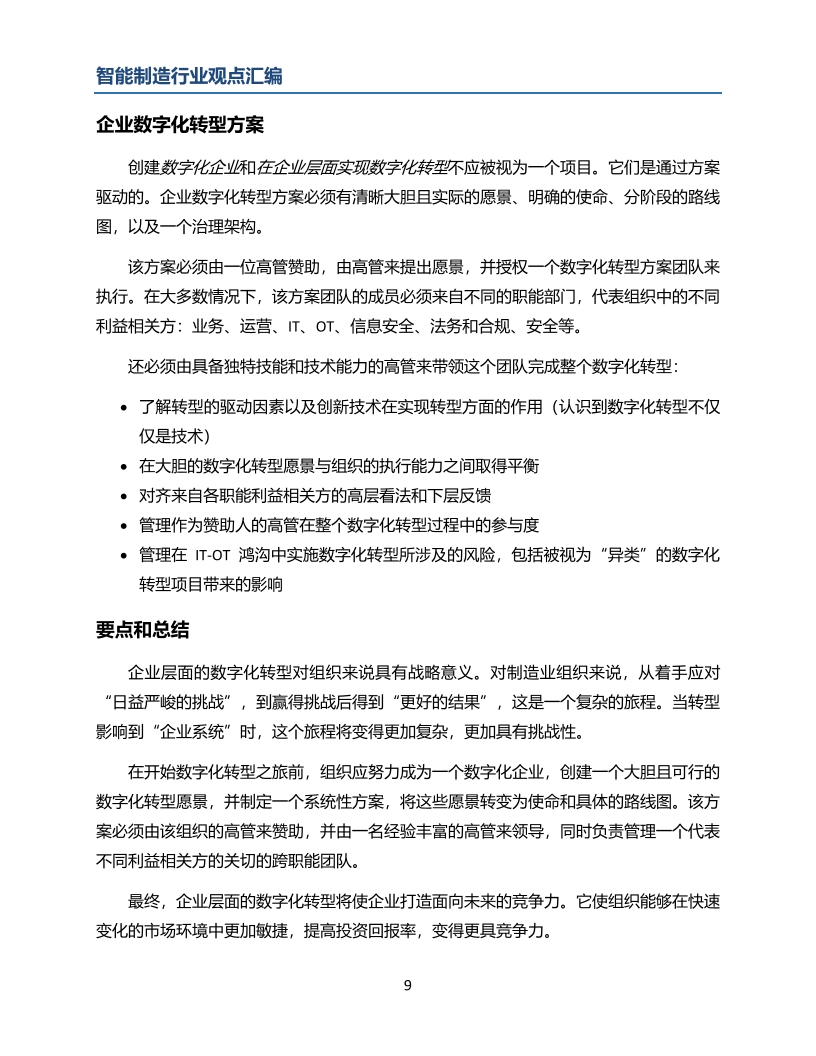 Pdf Picture