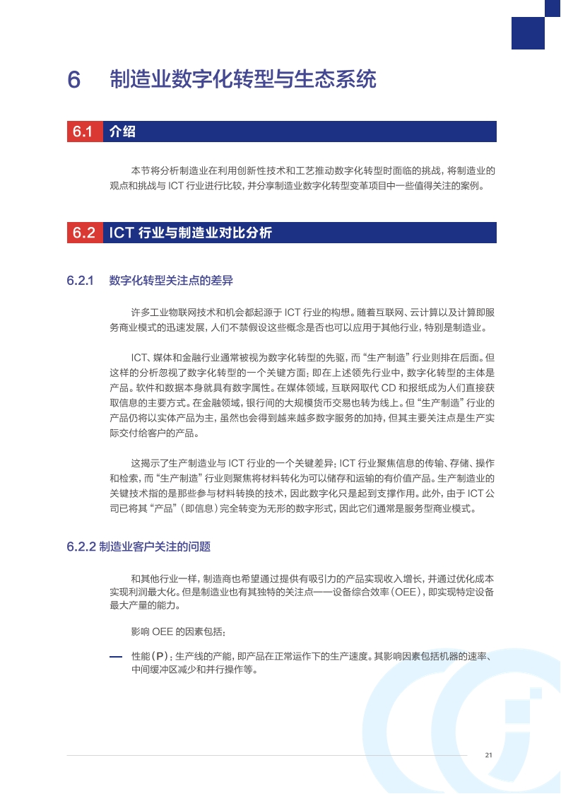 Pdf Picture