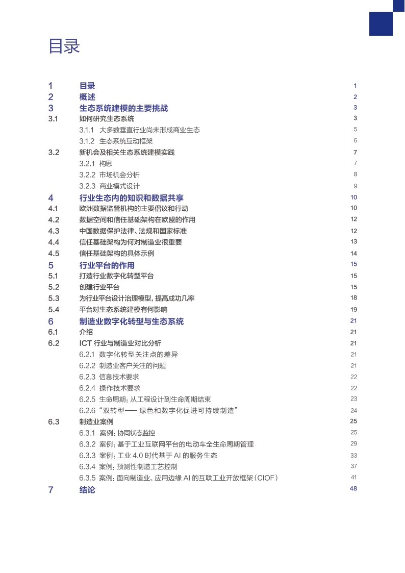 Pdf Picture