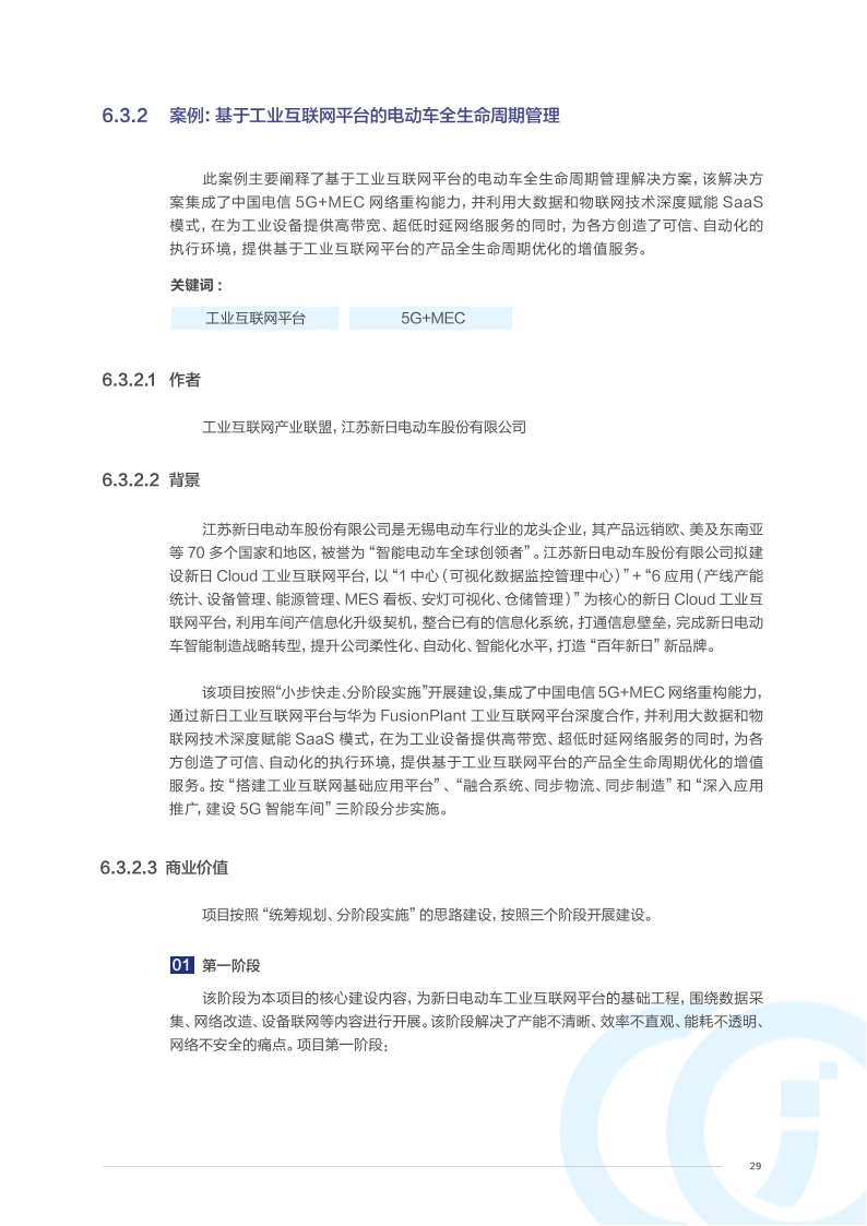 Pdf Picture