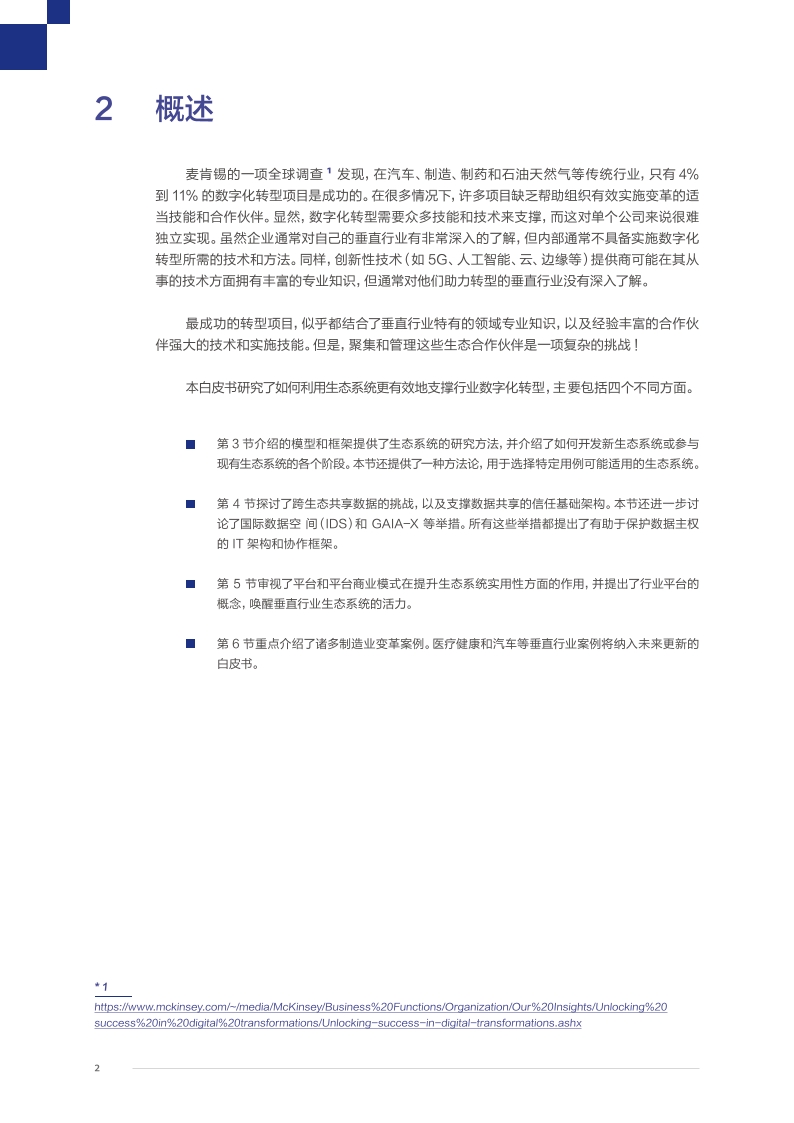 Pdf Picture