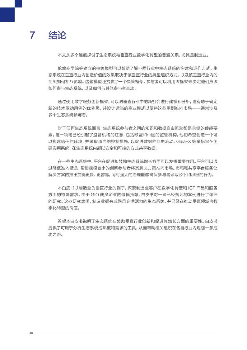 Pdf Picture