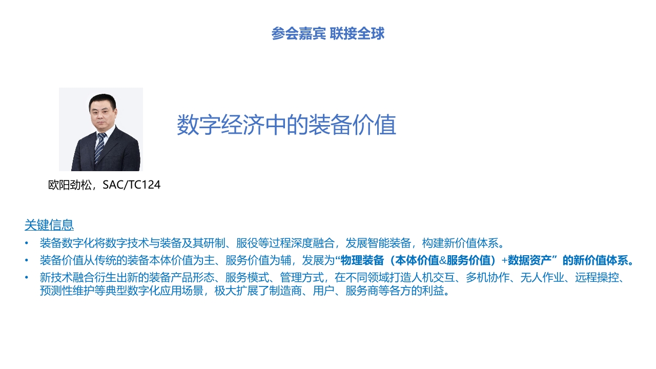 Pdf Picture