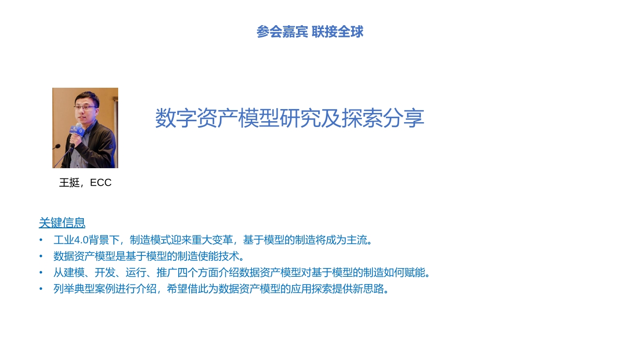 Pdf Picture