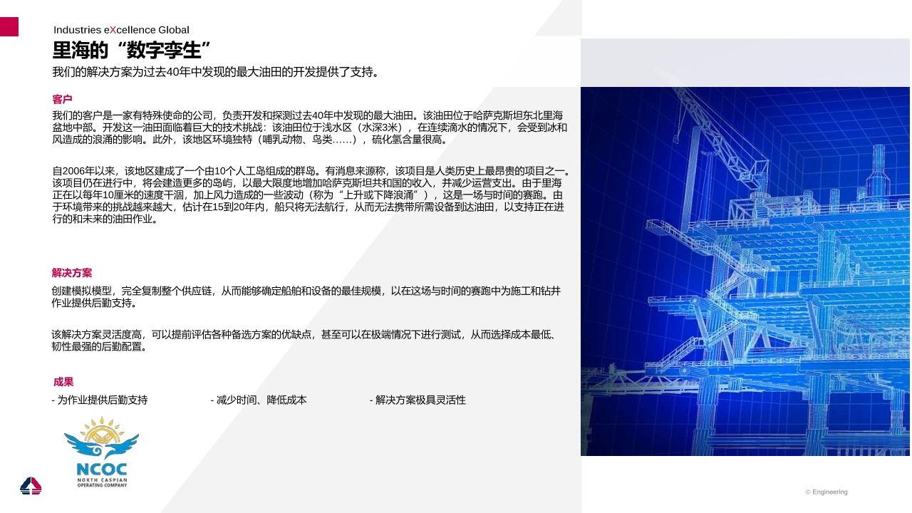Pdf Picture