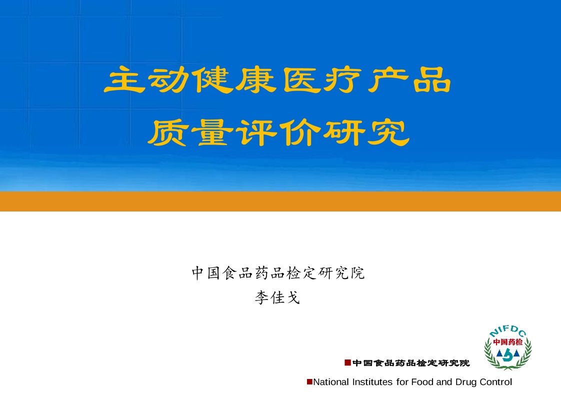 Pdf Picture