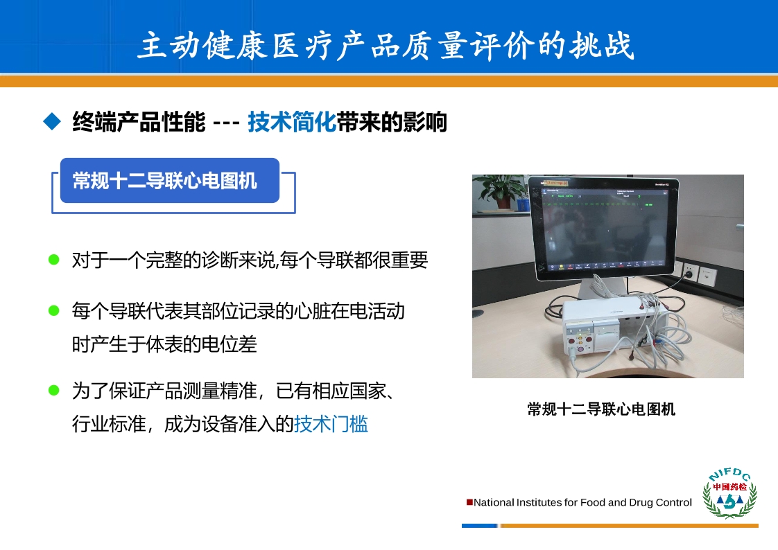 Pdf Picture