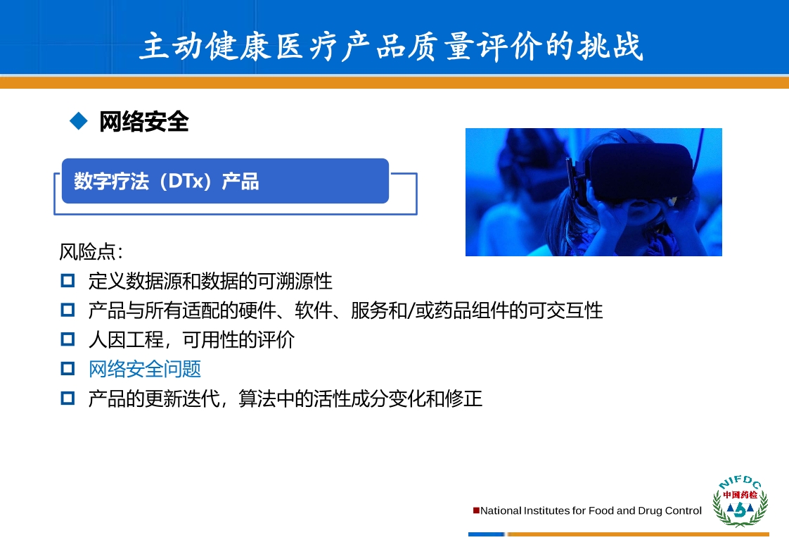 Pdf Picture