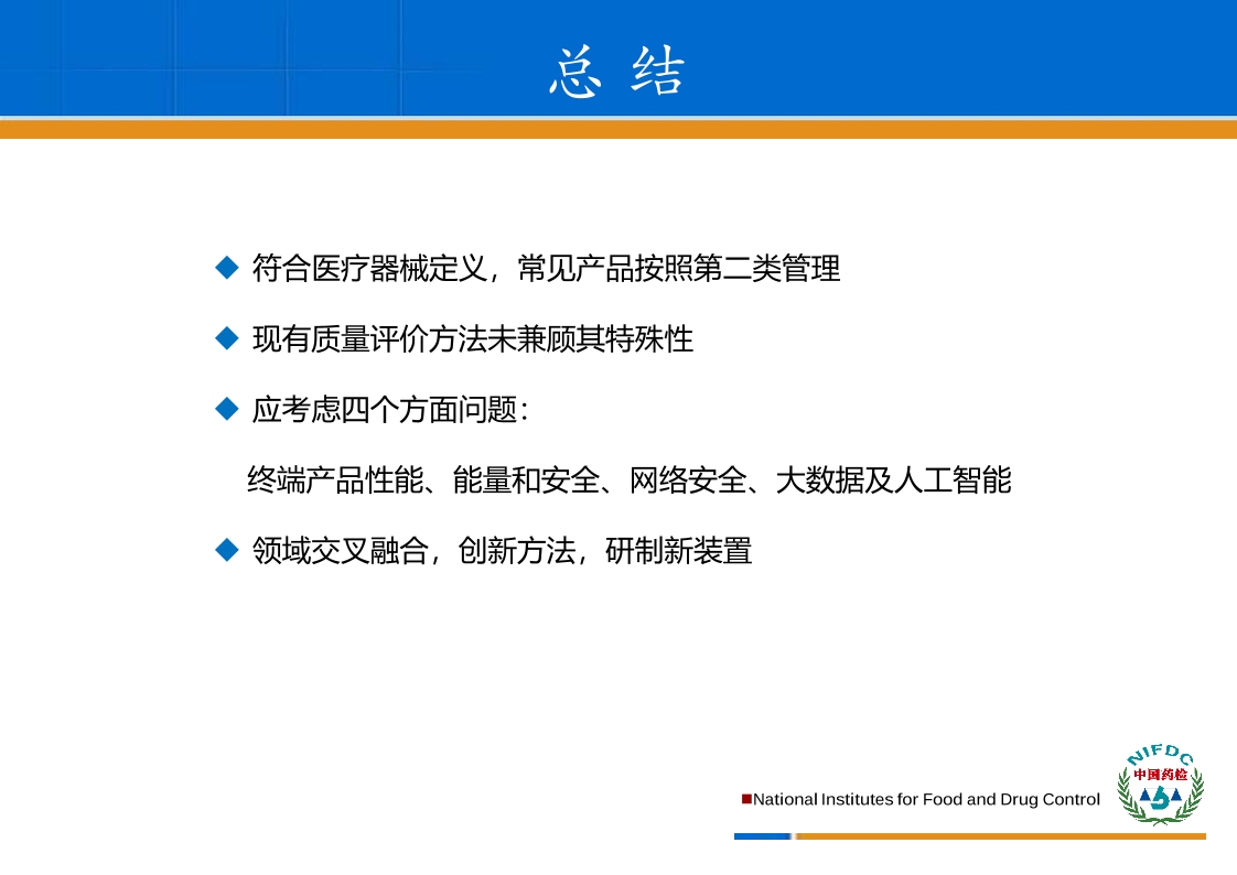 Pdf Picture