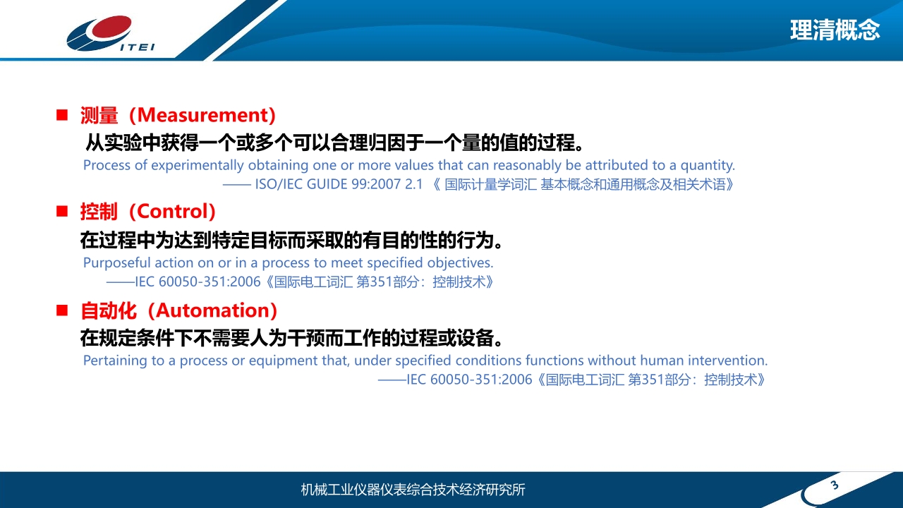 Pdf Picture