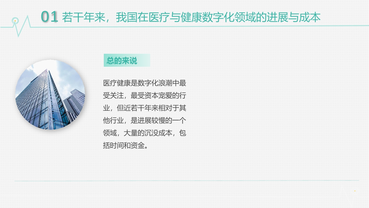 Pdf Picture