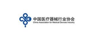 中国医疗器械行业协会