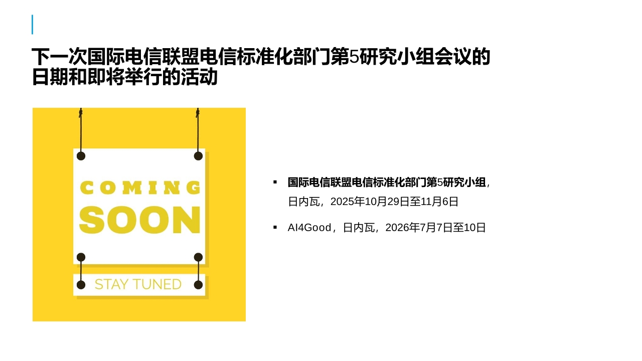 Pdf Picture