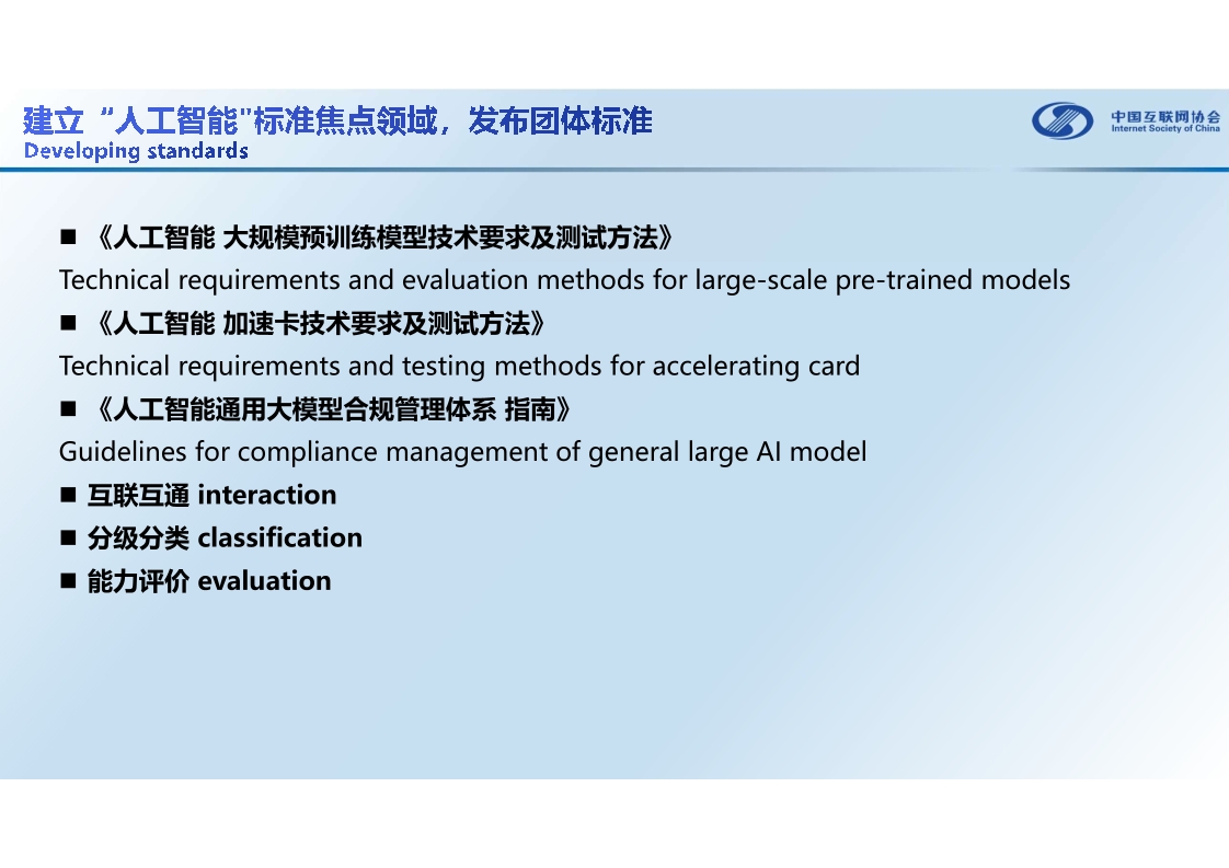 Pdf Picture