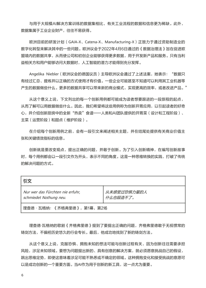 Pdf Picture