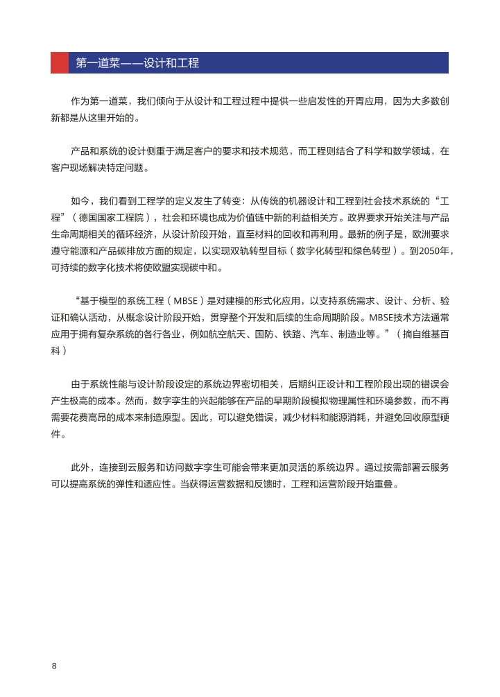 Pdf Picture
