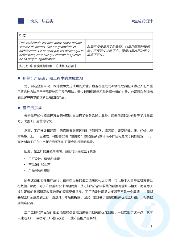 Pdf Picture