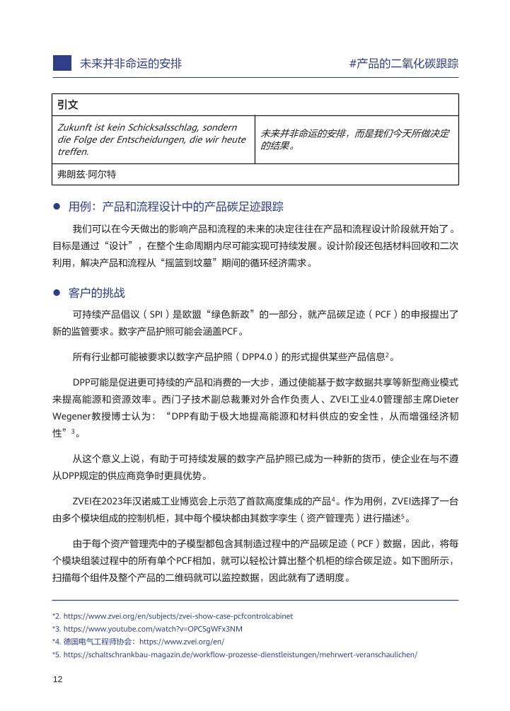 Pdf Picture