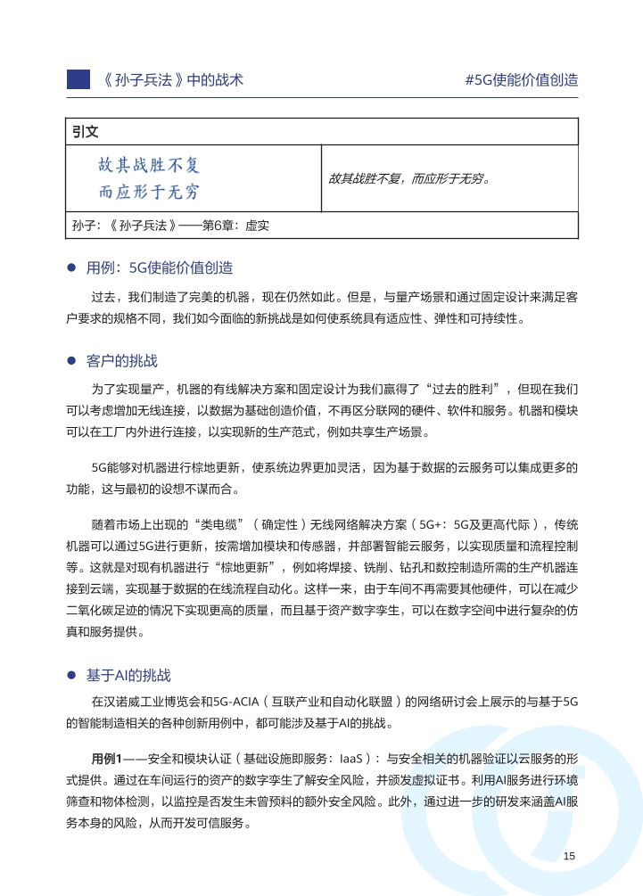 Pdf Picture