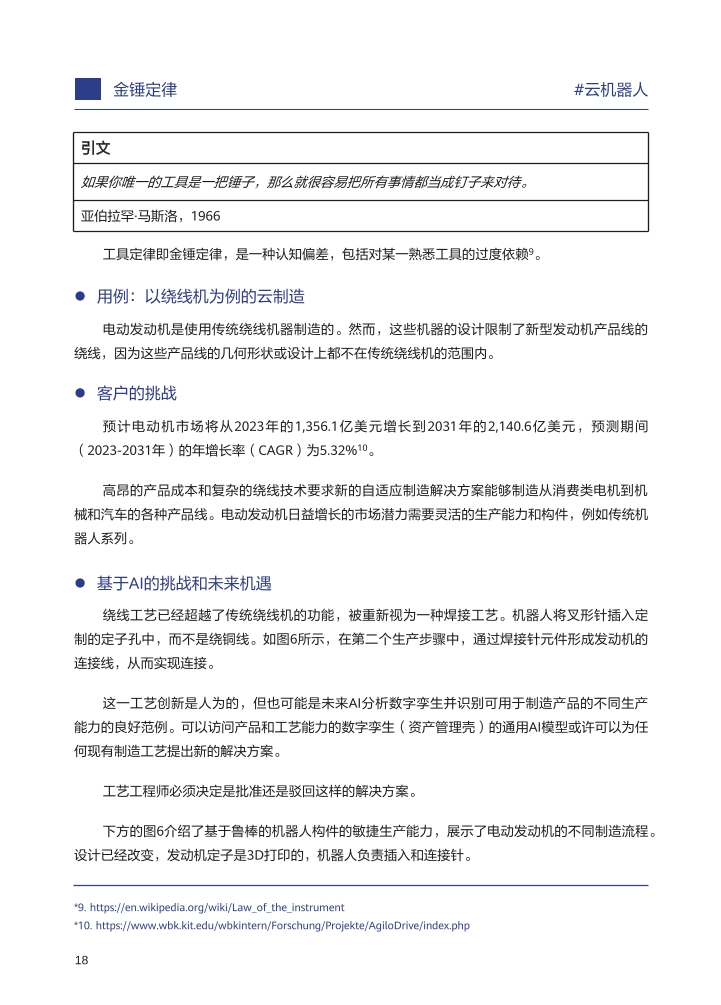 Pdf Picture