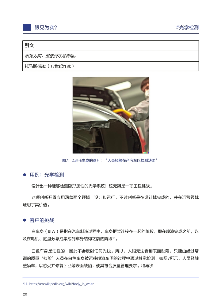 Pdf Picture