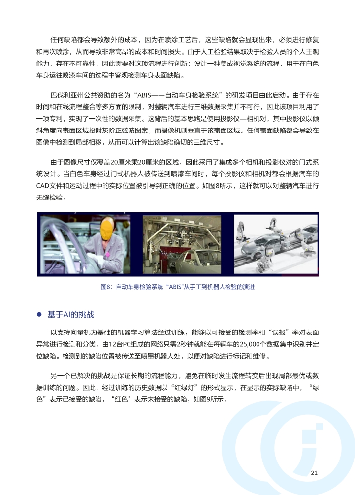 Pdf Picture