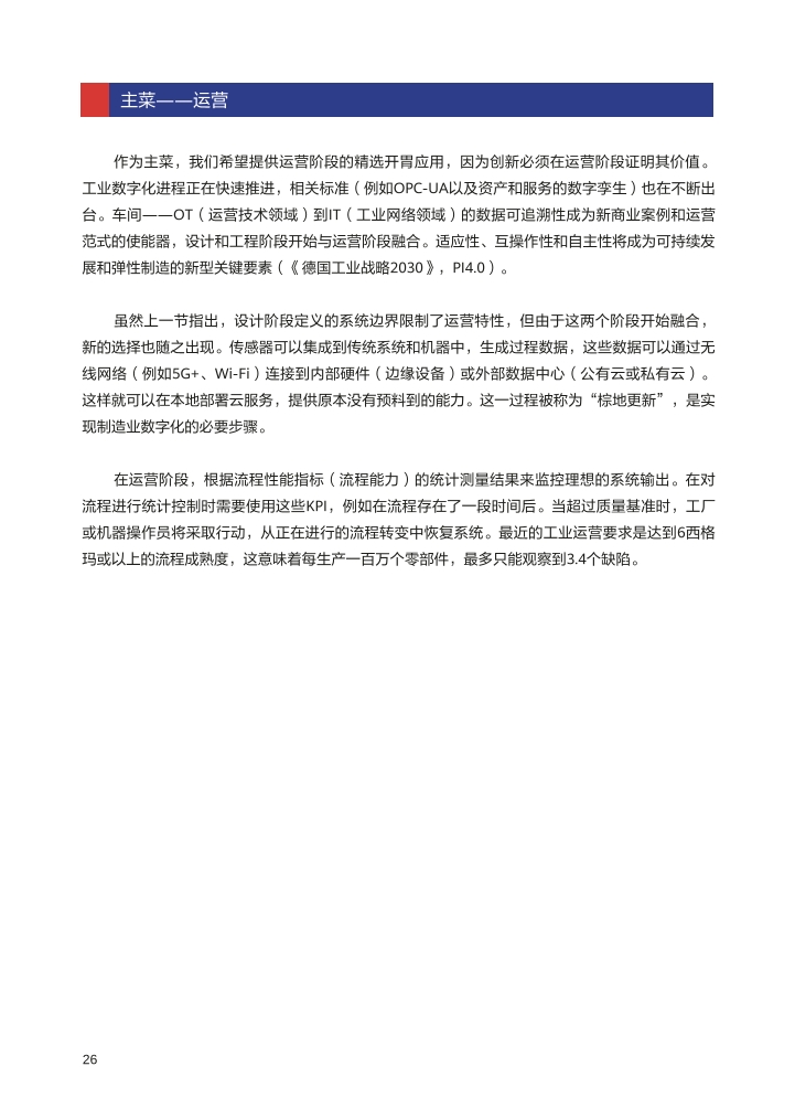 Pdf Picture