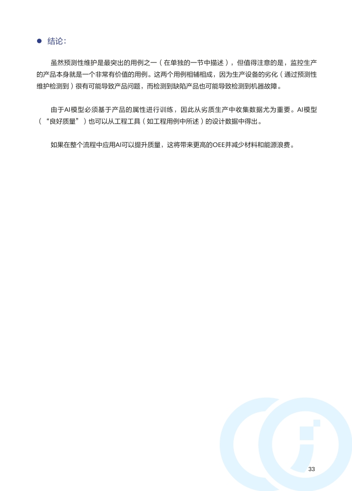 Pdf Picture