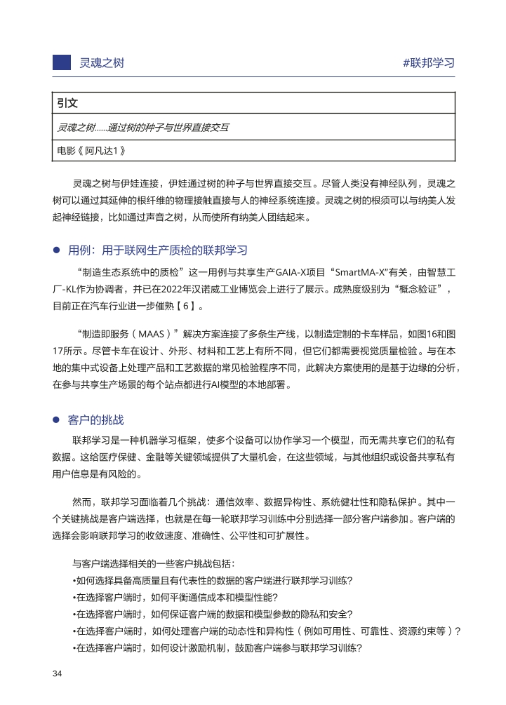 Pdf Picture