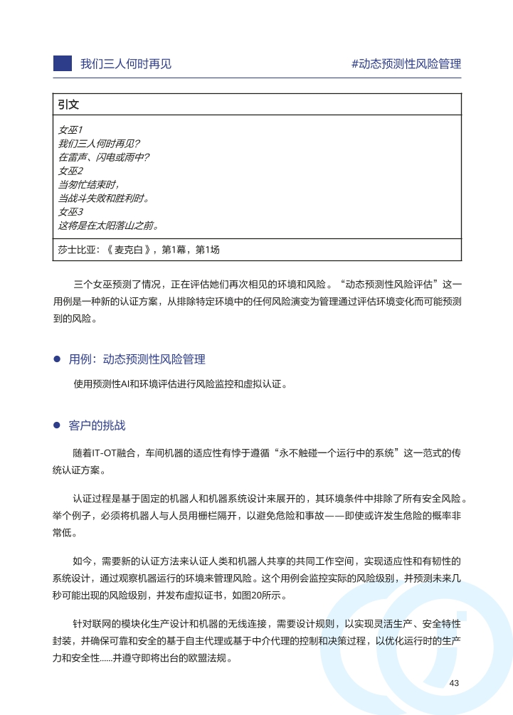 Pdf Picture