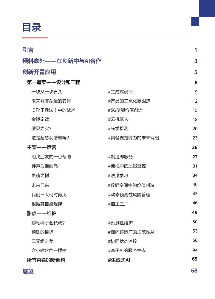 Pdf Picture