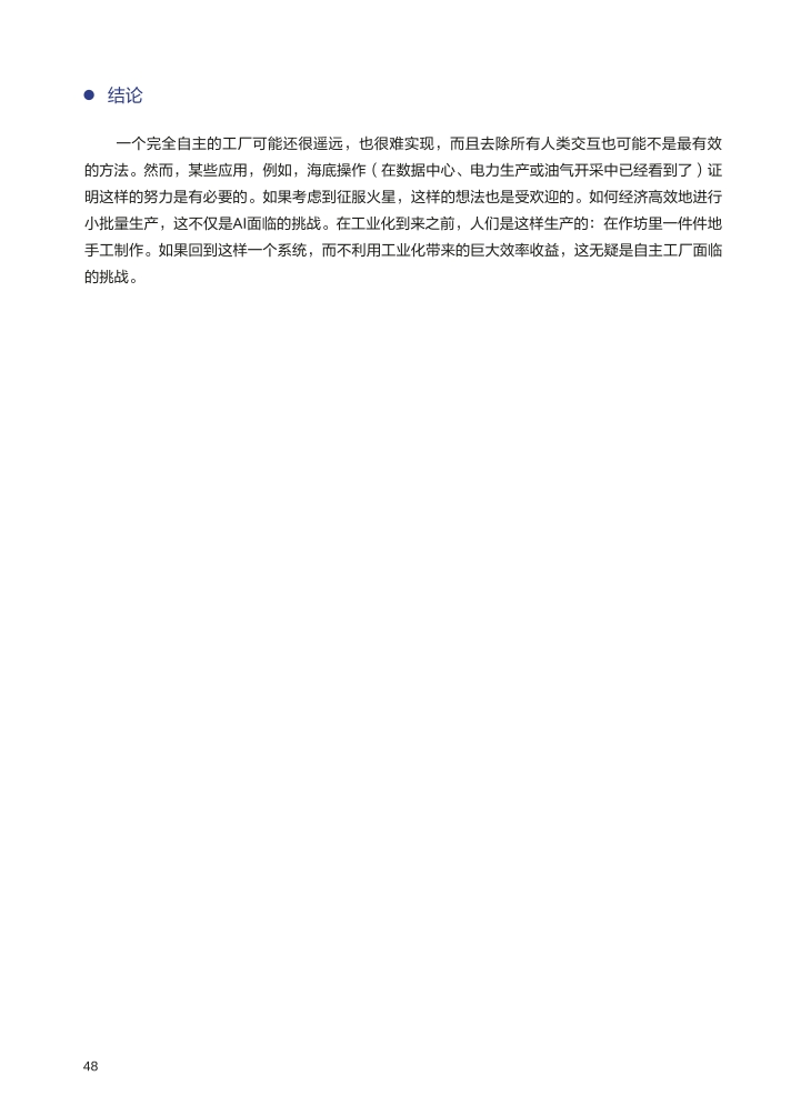 Pdf Picture