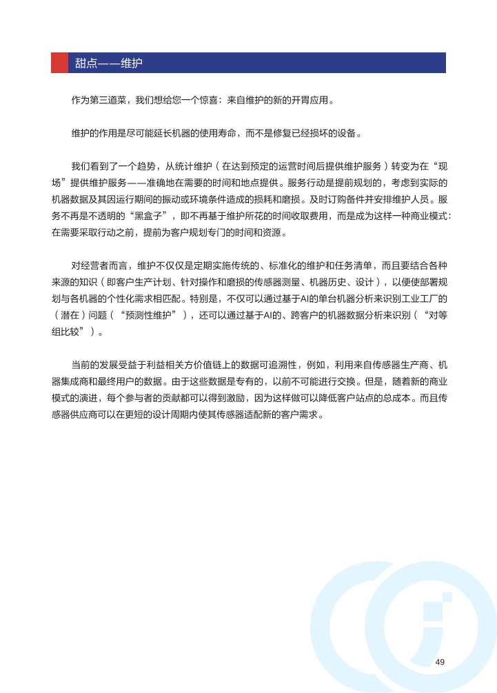 Pdf Picture