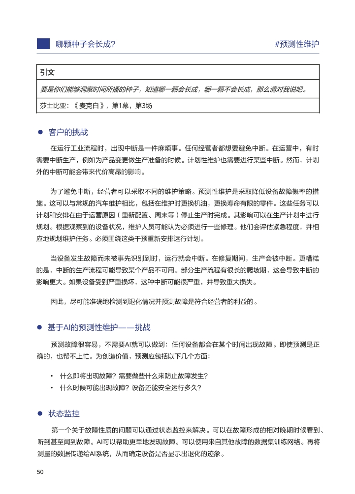 Pdf Picture