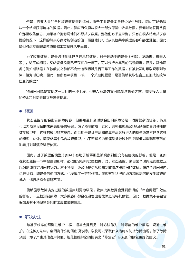 Pdf Picture