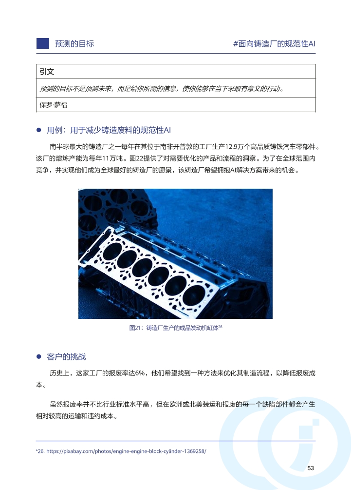 Pdf Picture