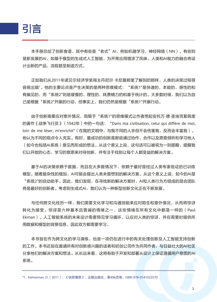 Pdf Picture