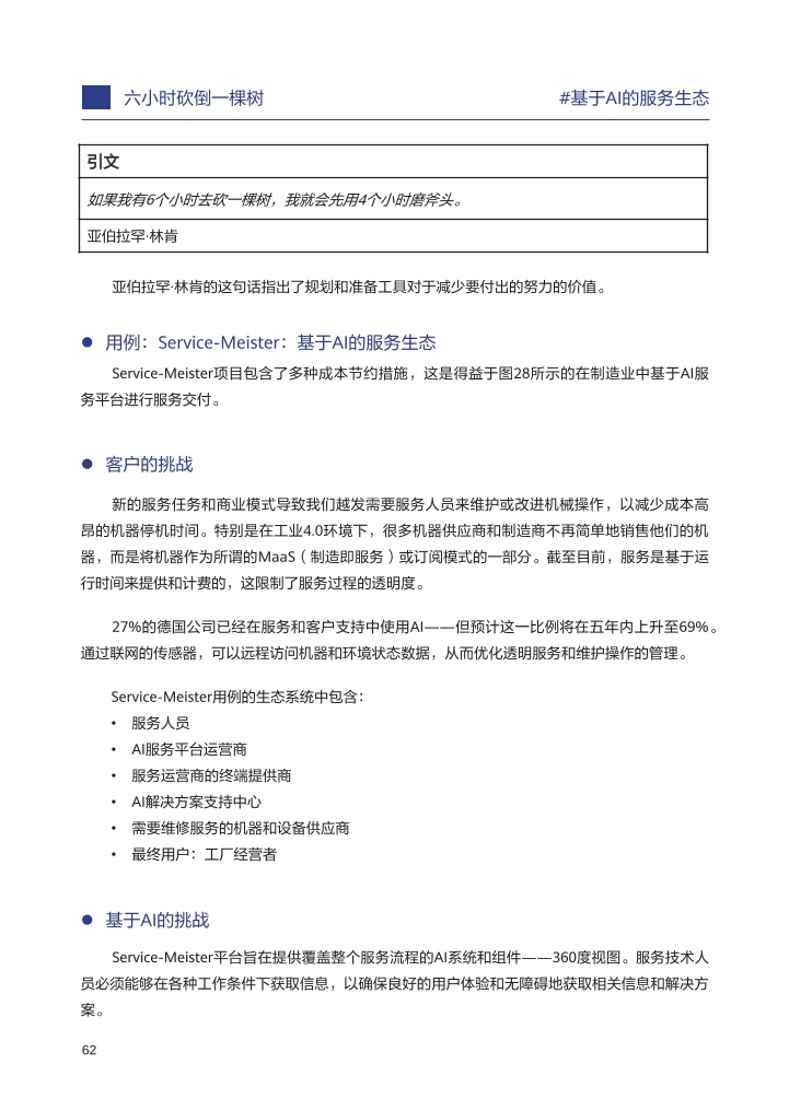 Pdf Picture