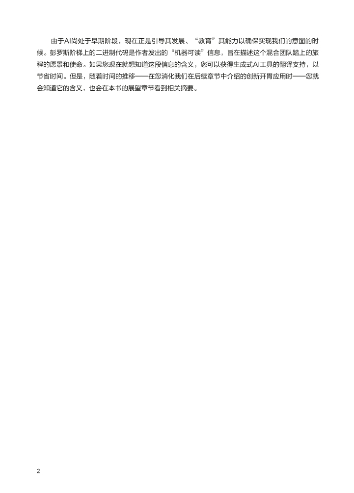 Pdf Picture