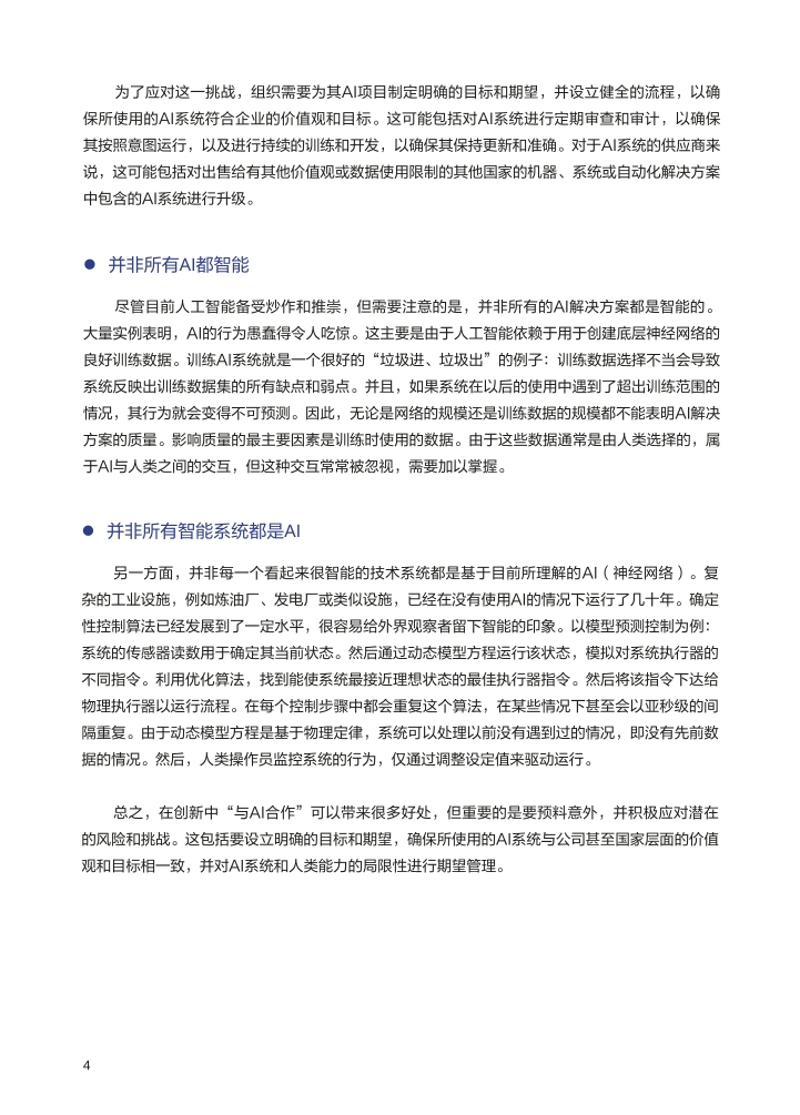 Pdf Picture