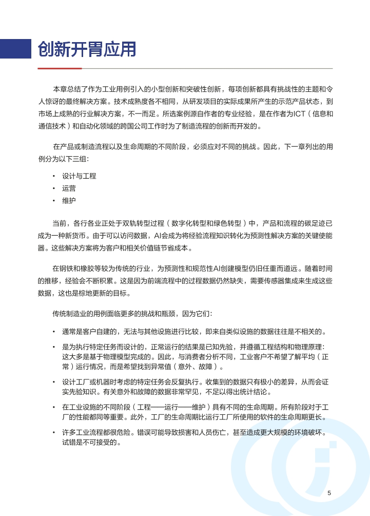 Pdf Picture