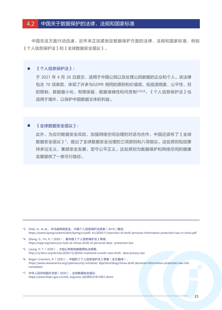 Pdf Picture