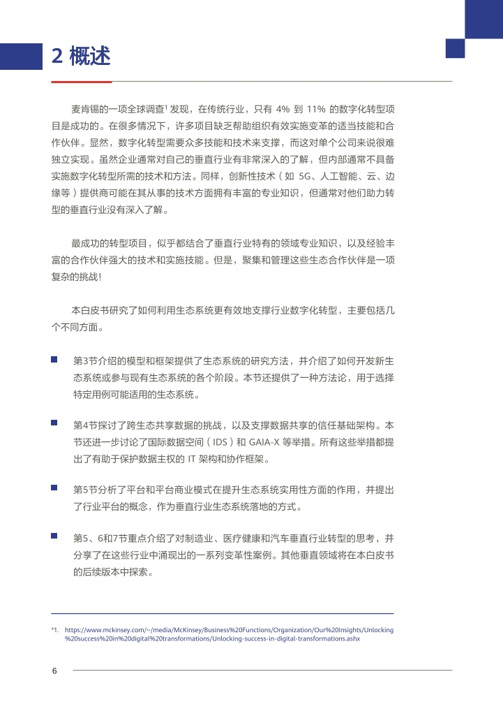 Pdf Picture